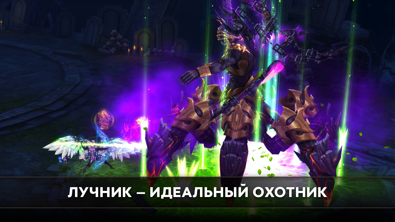 Rise of Angels - Браузерная онлайн игра в жанре Action-MMORPG