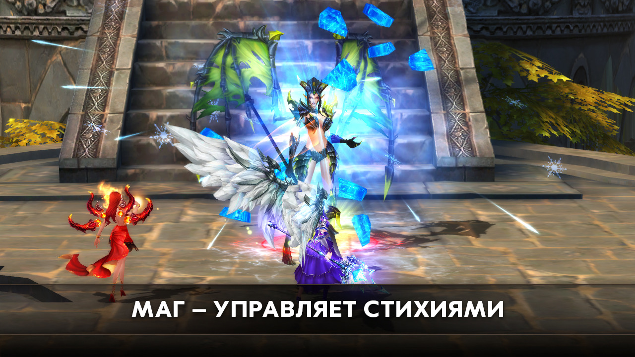 Rise of Angels - Браузерная онлайн игра в жанре Action-MMORPG