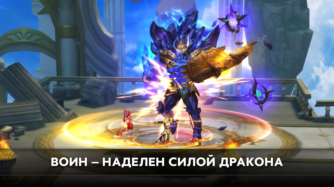 Rise of Angels - Браузерная онлайн игра в жанре Action-MMORPG